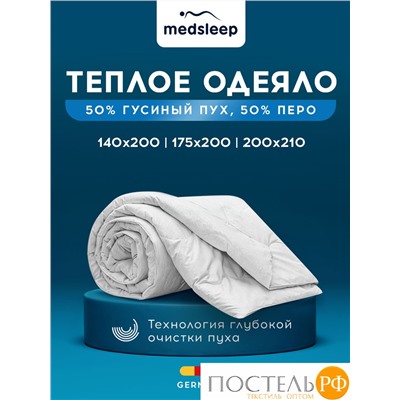MedSleep LANDAU Одеяло 200х210, 1пр. хлопок-тик/пух-перо