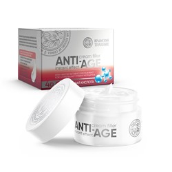 Крем-филлер Anti-age 4D с гиалуроновой кислотой
