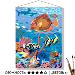 «ПОДВОДНЫЙ МИР»