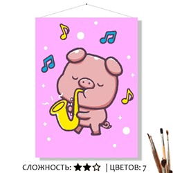 «ДЖАЗ»