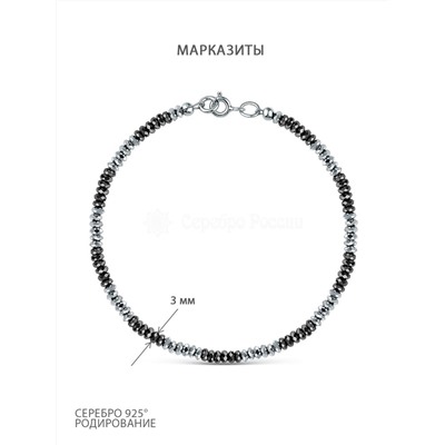 Колье из серебра с марказитами родированное К 505 МАР