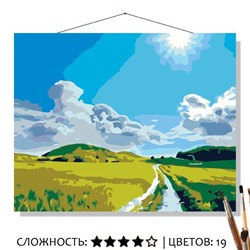 «СОЛНЕЧНЫЙ ДЕНЬ»