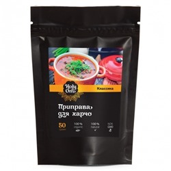 HOLY OM Seasoning Приправа для харчо 40г