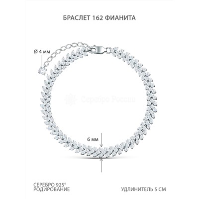 Браслет из серебра с фианитами родированный бр-1009р200