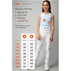 Майка-топ в рубчик для девочки Happyfox
