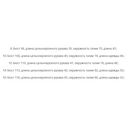 Свободный укороченный топ Aprico*t