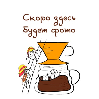 Белый шоколад с лимоном, мятой и кардамоном, в наличии с серердины апреля 2024 г.