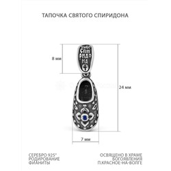 Подвеска из чернёного серебра с фианитами 925 пробы К3-535ч 208