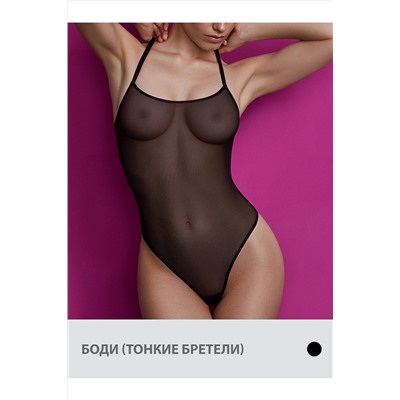 Боди MINIMI #1059983