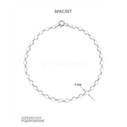 Браслет из серебра родированный 6300R10020L19