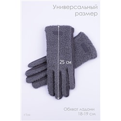 Перчатки шерстяные GL699 НАТАЛИ #944558