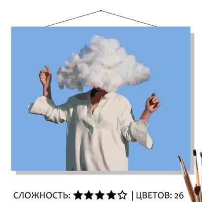 «ОБЛАЧНО»