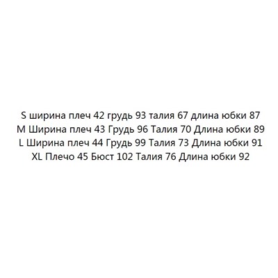 Шелковистое драпированное эластичное платье в горошек