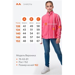 Флисовая толстовка для девочки Happyfox