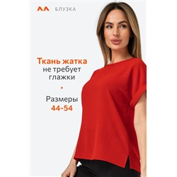 Женская летняя блузка из ткани-жатка Happyfox
