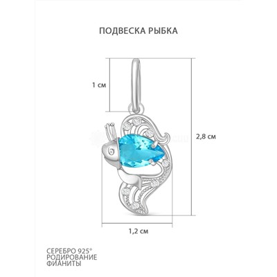 Подвеска из серебра с фианитами родированная - Рыбка 925 пробы ПР-003р202
