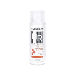[SOLOMEYA] Шампунь для волос АРГАНОВОЕ МАСЛО восстанавливающий Argan Oil Hair Repair Shampoo, 50 мл