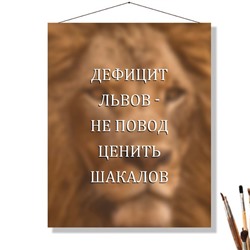 «ДЕФИЦИТ»