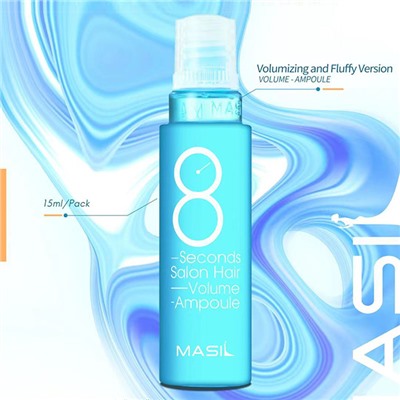 Blue_8 Seconds Salon Hair Volume Ampoule Филеры для объема и гладкости волос