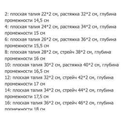 Трусики для девочек ( набор 5 шт), смешанные цвета, случайные