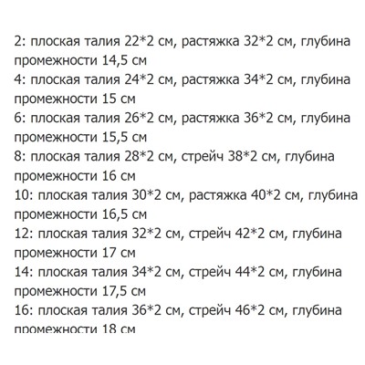 Трусики для девочек ( набор 5 шт), смешанные цвета, случайные