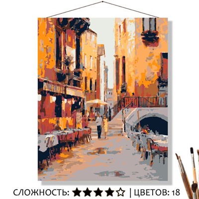 «ПОСЛЕ ПОЛУДНЯ»