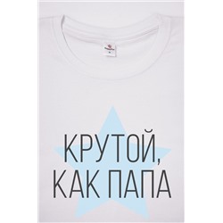 Футболка для мальчика Happyfox