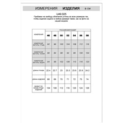 Футболка-поло VILATTE #974796