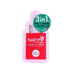 Укрепляющий отбеливающий серум-бустер с коллагеном от Baby Bright 6мл / Baby Bright Tok Tok Collagen Baby Whitening Booster 6ml
