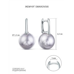 Серьги из серебра с жемчугом Swarovski родированные 925 пробы 2-508р806