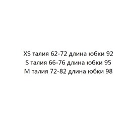 Женская юбка с цветочным принтом