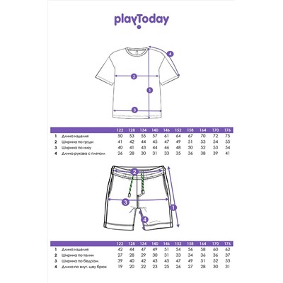 Комплект (Футболка+Шорты) PLAYTODAY, 1127967