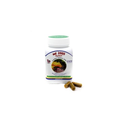 Женские капсулы с яванской куркумой 100 шт / Duangporn Samunprai Ladies herbal 2005 100caps