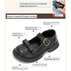 Кожаные туфли для девочек