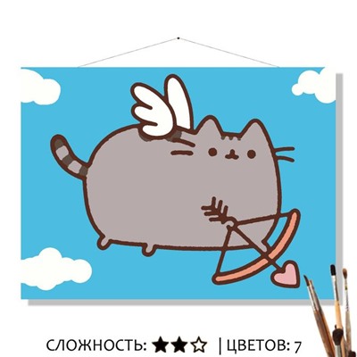 «КУПИДОН»