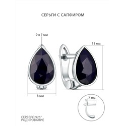 Кольцо из чернёного серебра с сапфиром и марказитами 925 пробы HR1816-SS