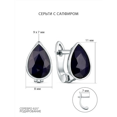 Кольцо из чернёного серебра с сапфиром и марказитами 925 пробы HR1816-SS