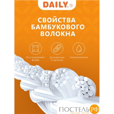 DAILY by T АЛОЭ ВЕРА БАМБУК Одеяло 175х200, 1пр, микроф/бамбук/полиэф.вол