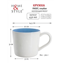 Кружка, 450 мл, фарфор P, бело-голубая, Frost, 62688