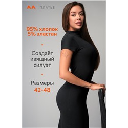 Женское платье с воротником-стойкой Happyfox