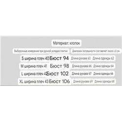 Женская классическая рубашка   Tomm*y Hilfige*r