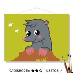 «КРОША»