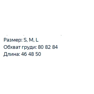 Женская майка  RALPH LAURE*N ОРИГИНАЛ!