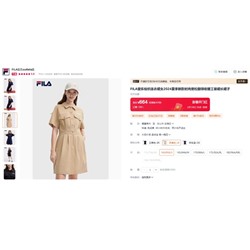 Платье-рубашка с высокой талией FIL*A ОРИГИНАЛ!