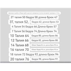 Детские бриджи  ❤️Tomm*y Hilfige*r