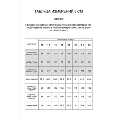 Футболка-поло VILATTE #904212