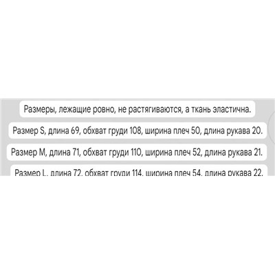 Женская футболка свободного кроя с застаренным эффектом и с искусственными камнями ✔️MAA*G , экспорт в Россию  Коллекция осень-зима 2024 год