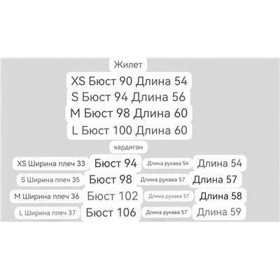 Нежный трикотажный комплект  CO*S  Кардиган и топ