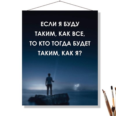 «КТО БУДЕТ?»
