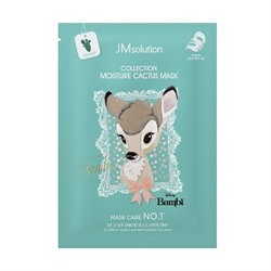 ★SALE★  1ea_Collection Moisture Cactus Mask